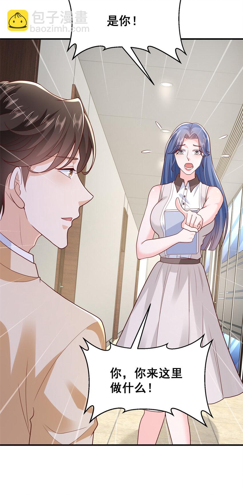 579 山人自有妙计15