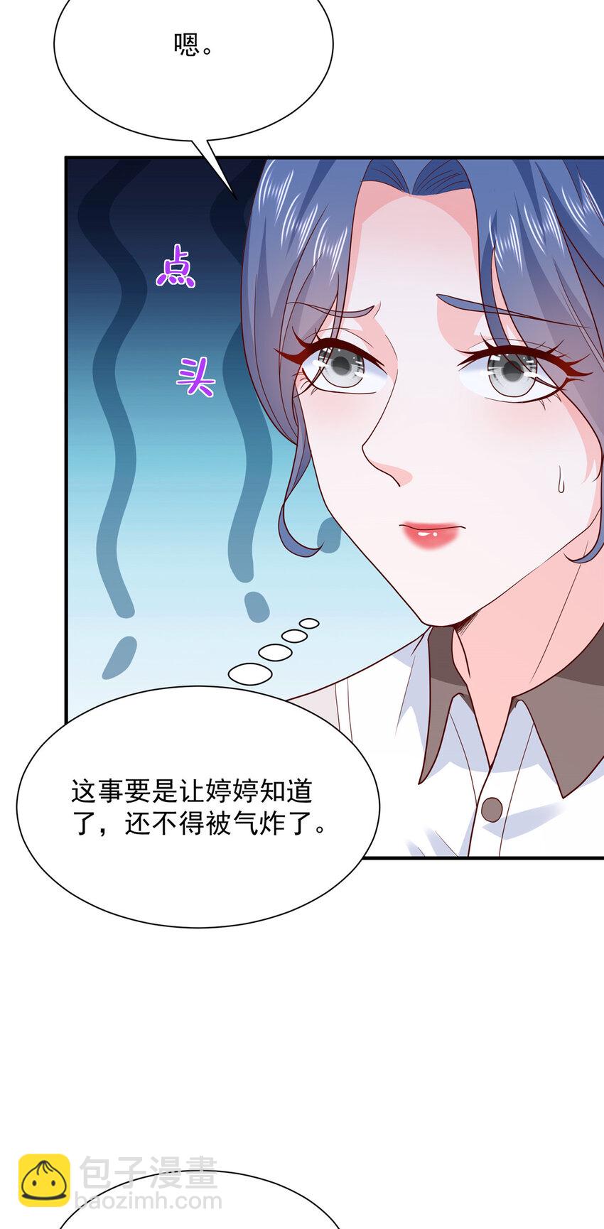 579 山人自有妙计17
