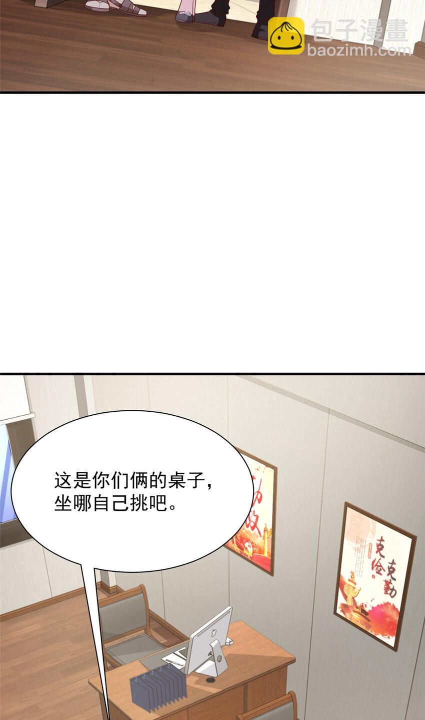 579 山人自有妙计20