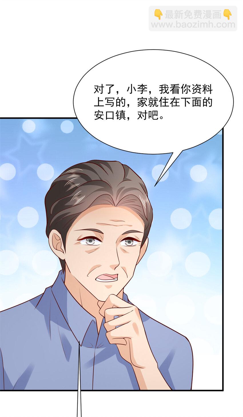 579 山人自有妙计27