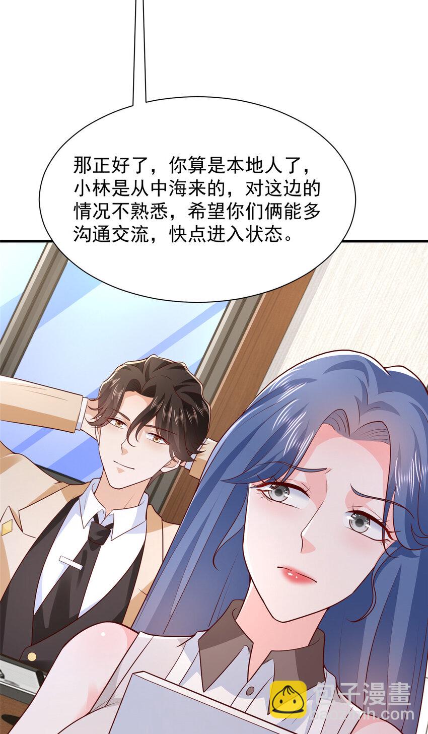 579 山人自有妙计28