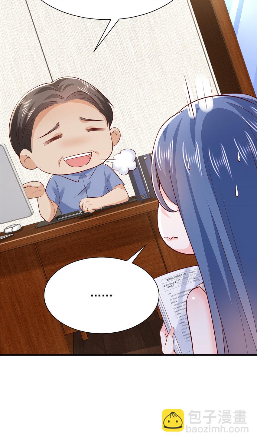 579 山人自有妙计34
