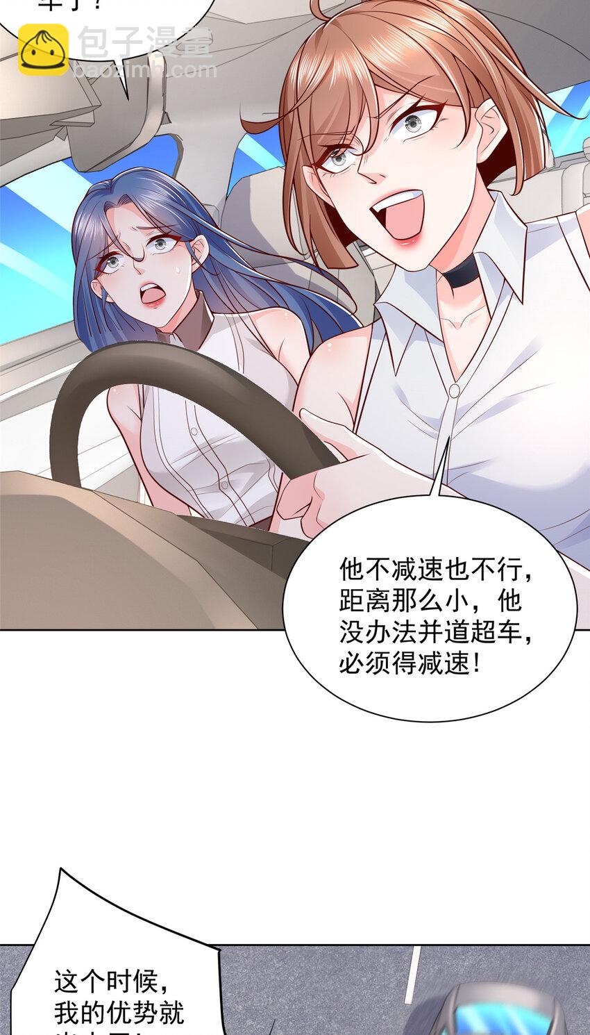 579 山人自有妙计5