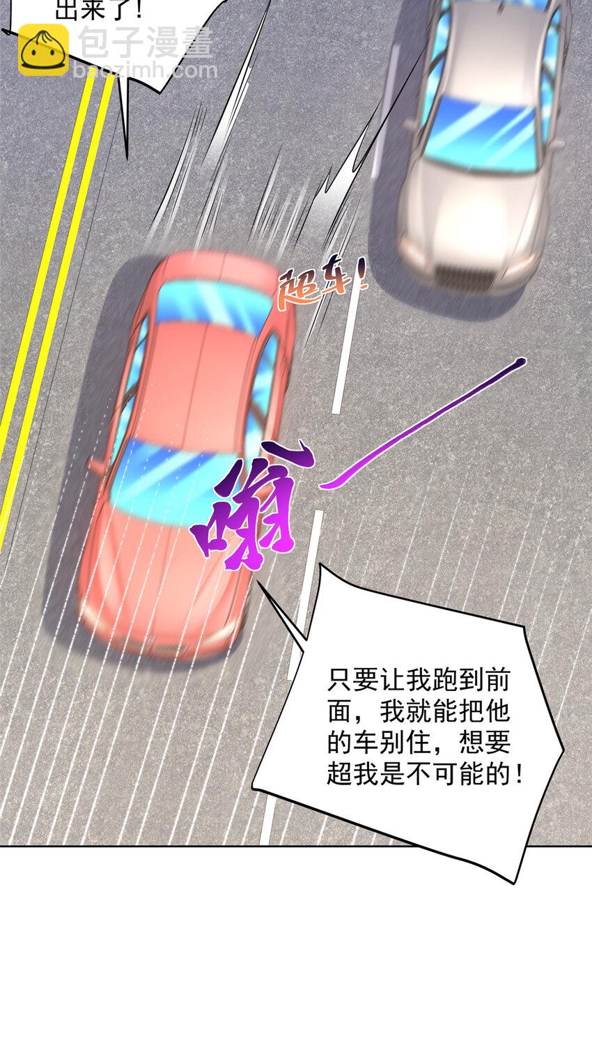 579 山人自有妙计6