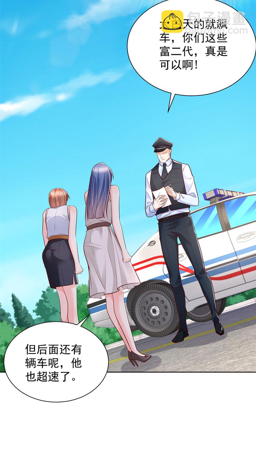 579 山人自有妙计9