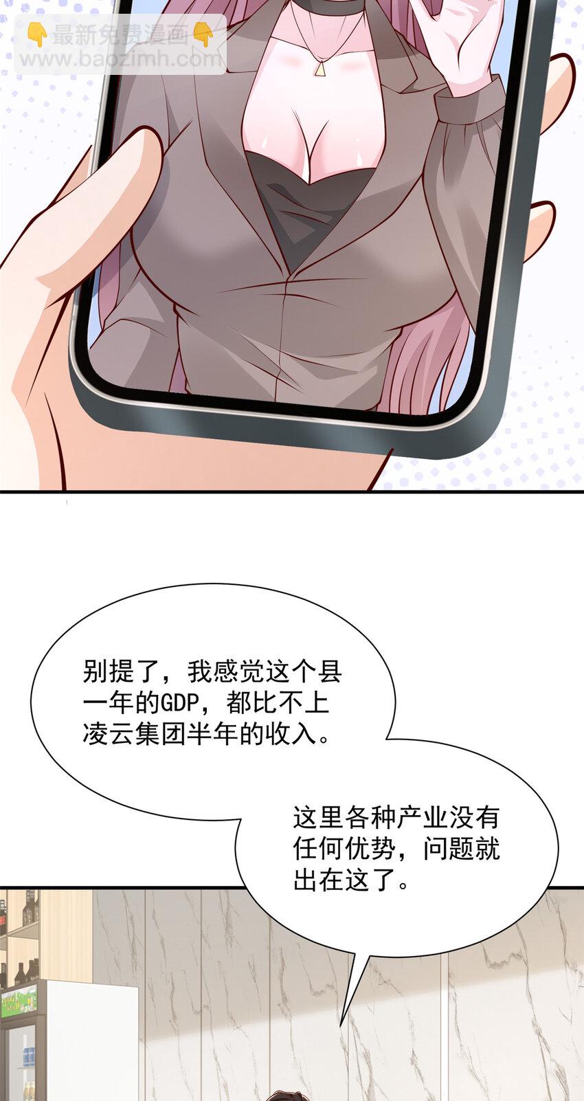 580 考察12