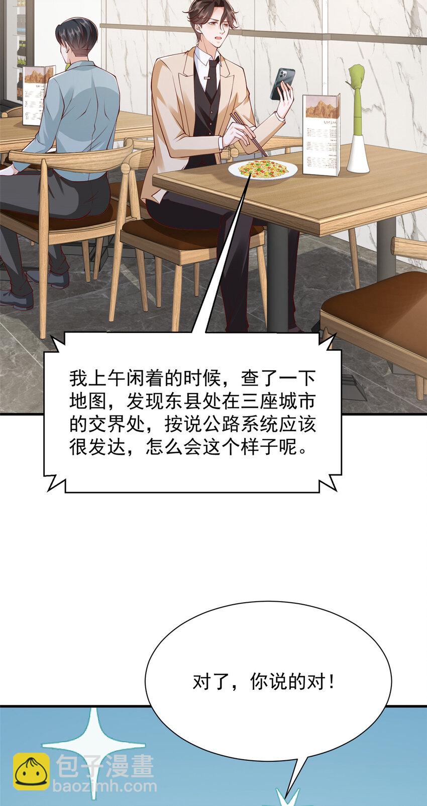 580 考察13