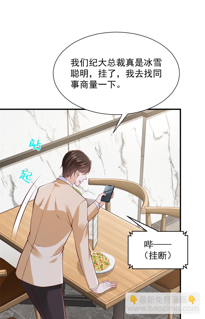 580 考察15