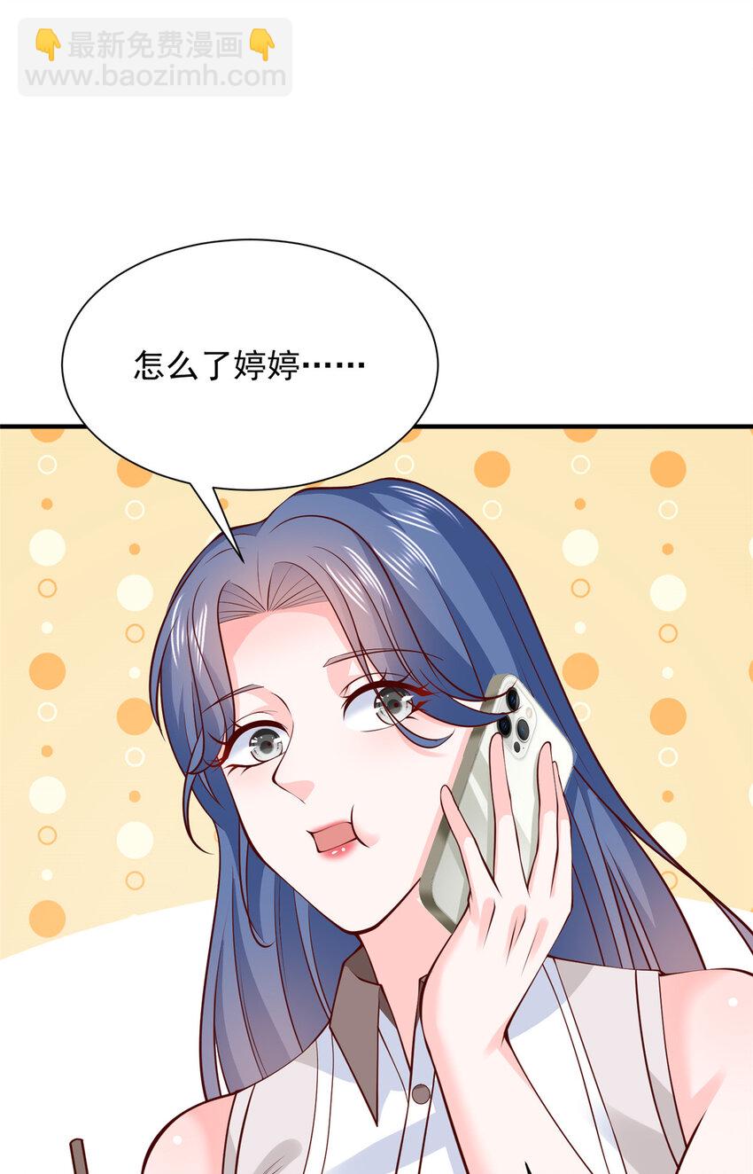 580 考察17