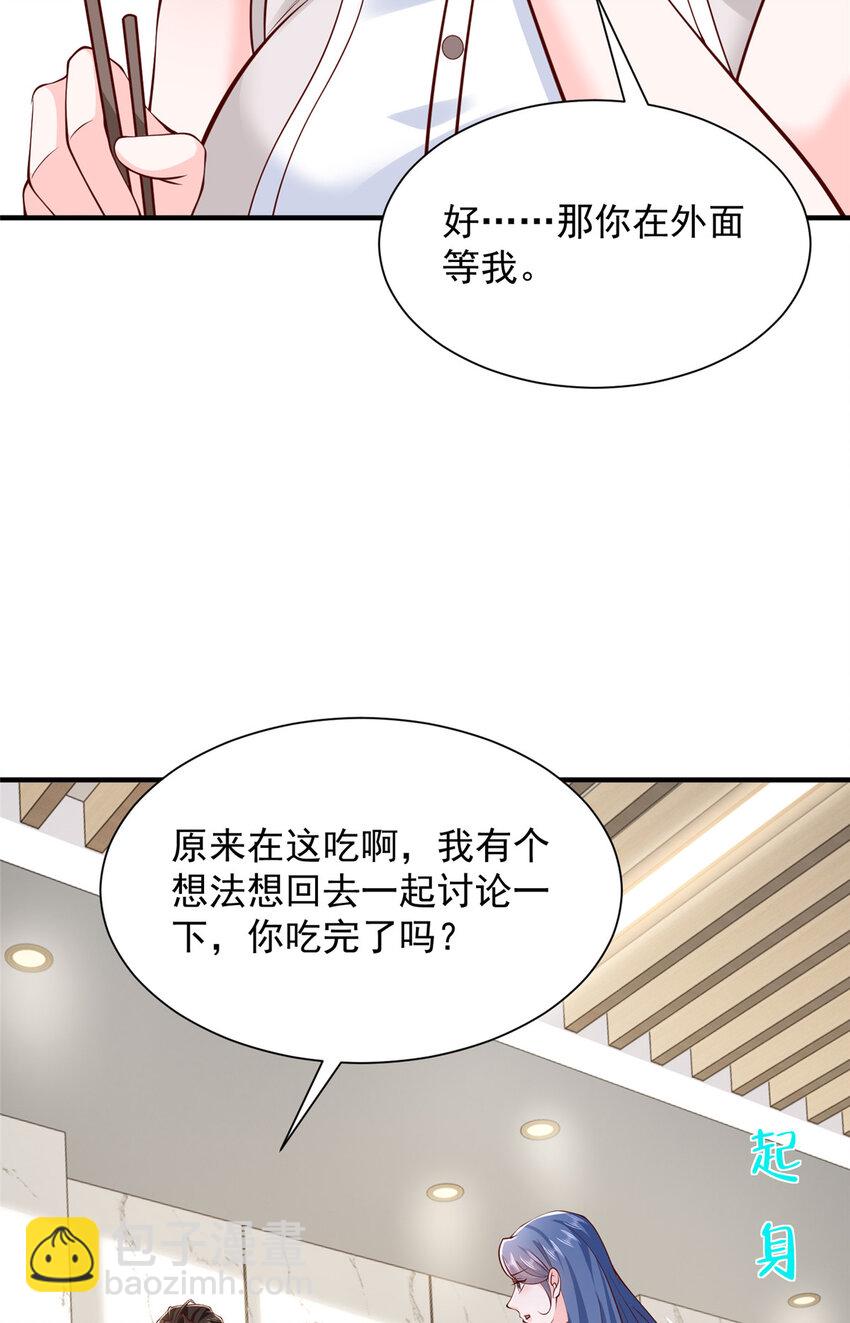 580 考察18