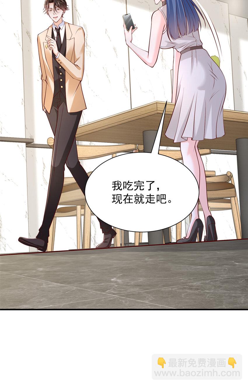 580 考察19