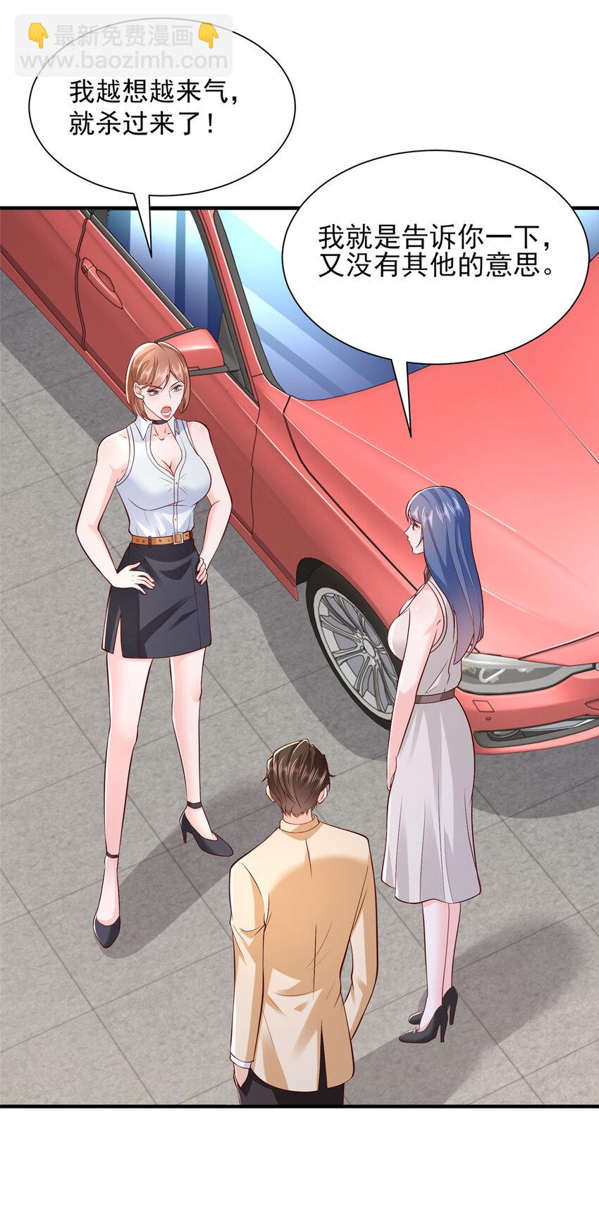 580 考察22