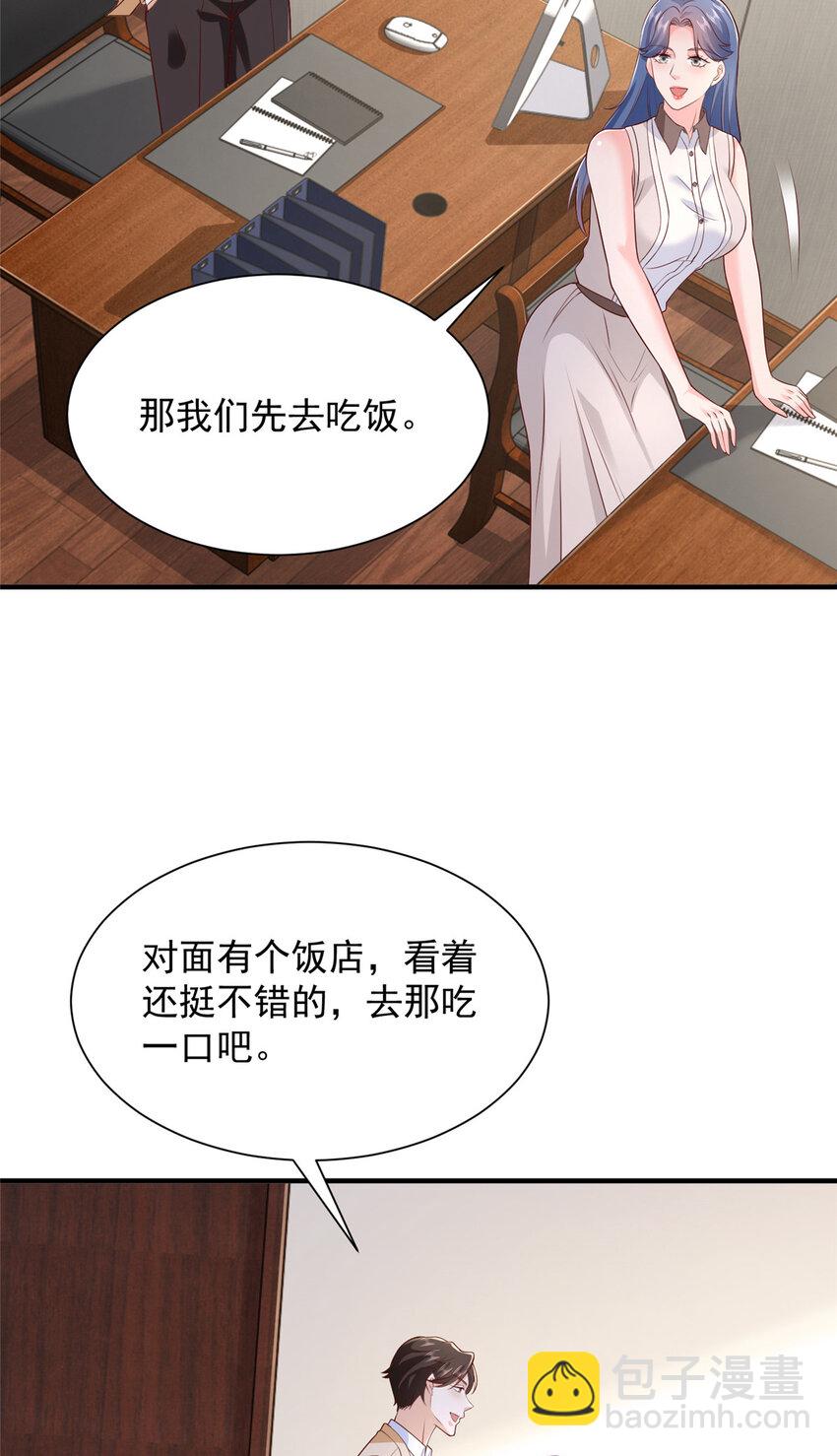 580 考察5