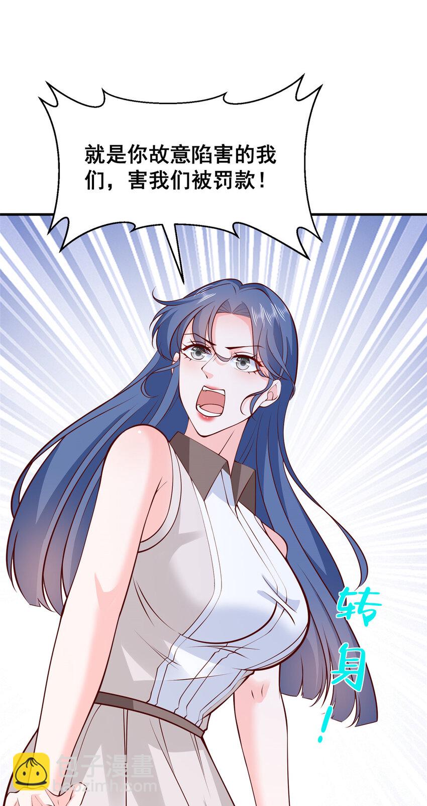 580 考察8