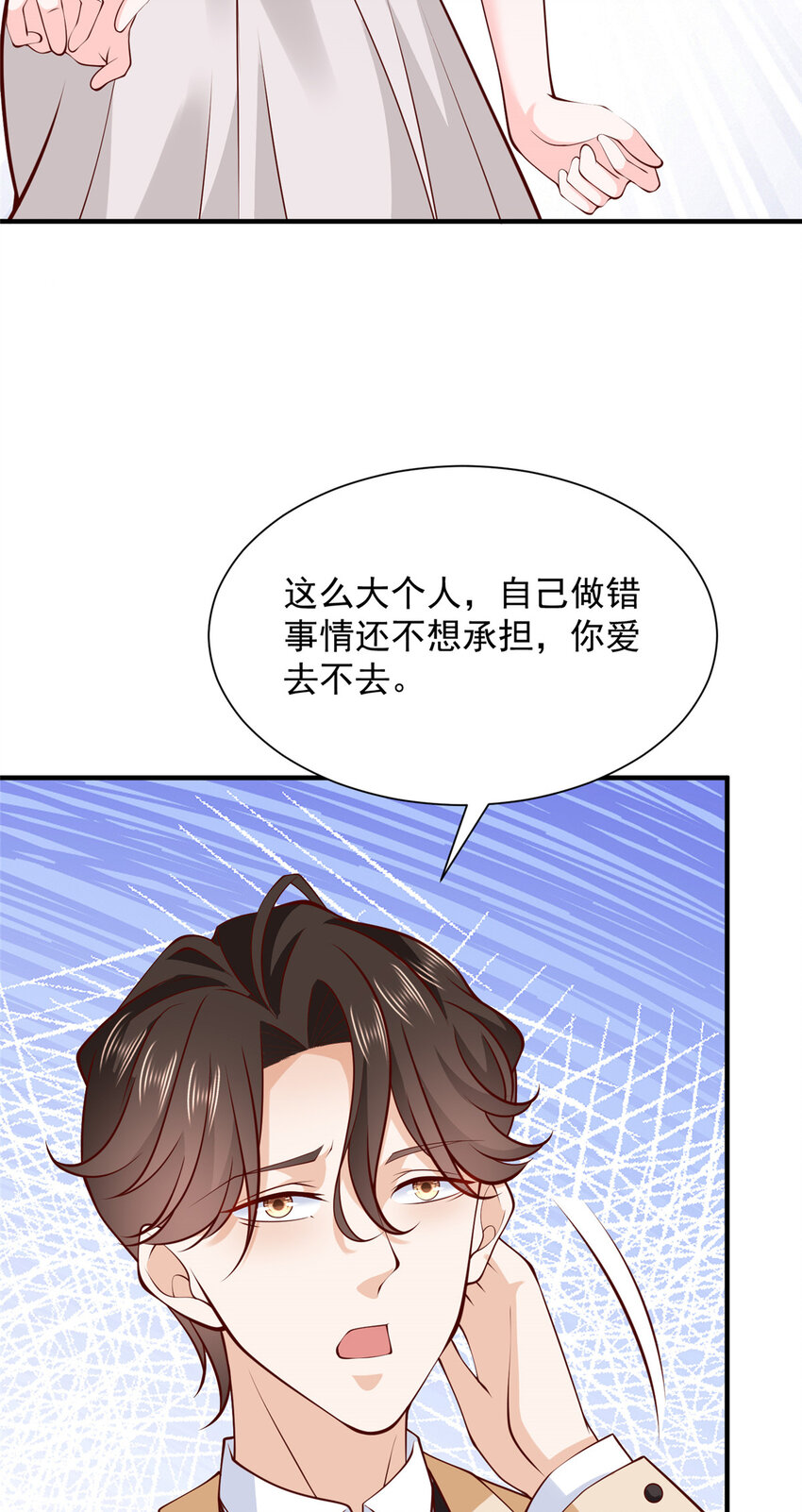 580 考察9