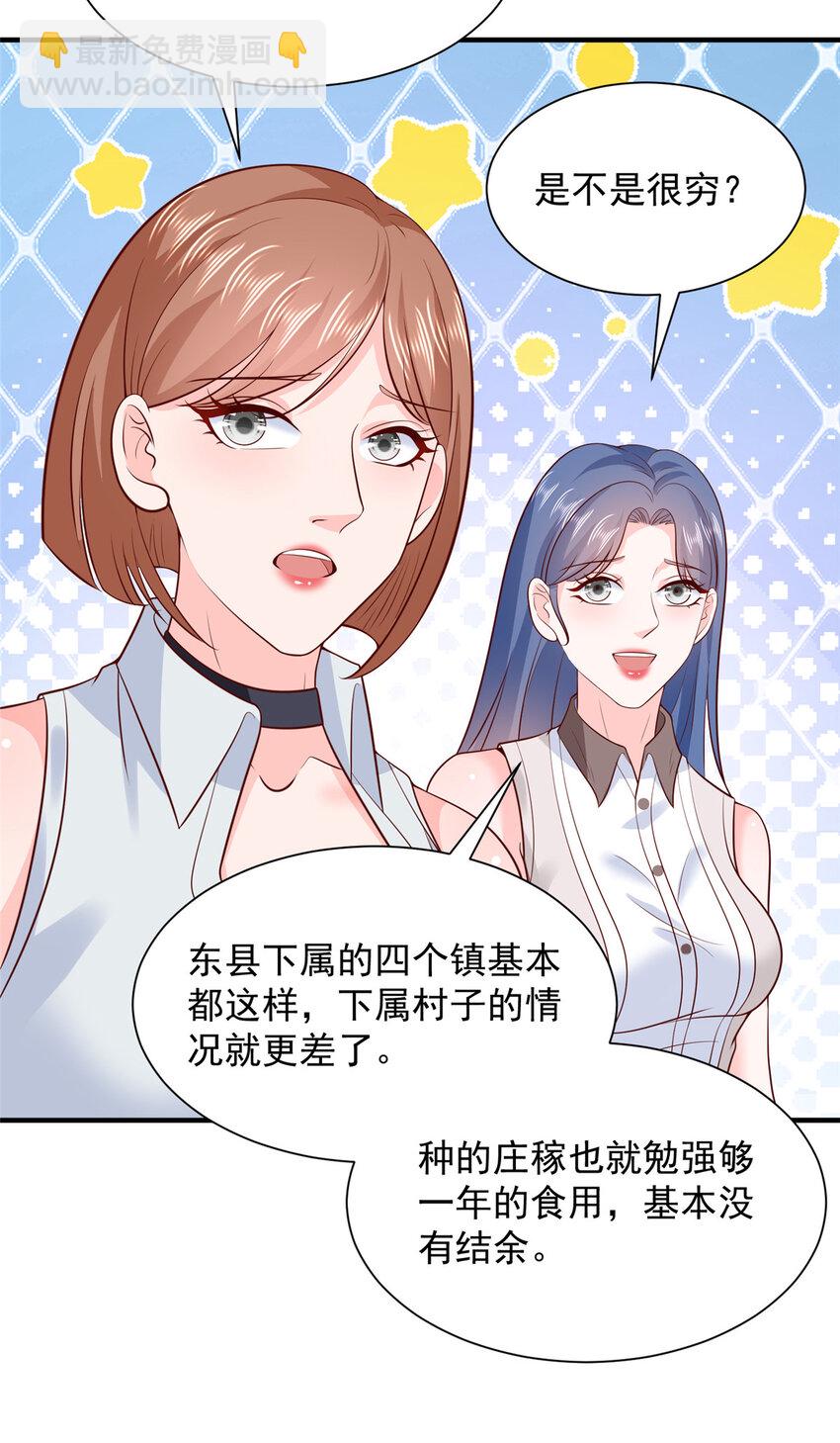 581 情况糟糕12