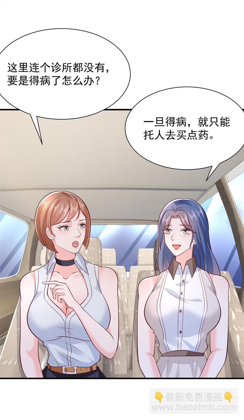 581 情况糟糕13