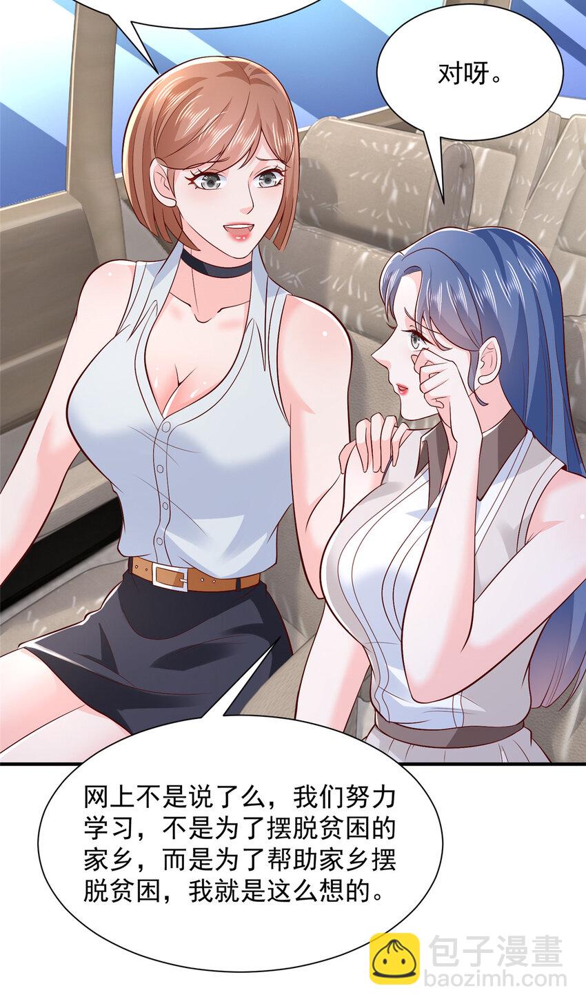 581 情况糟糕16