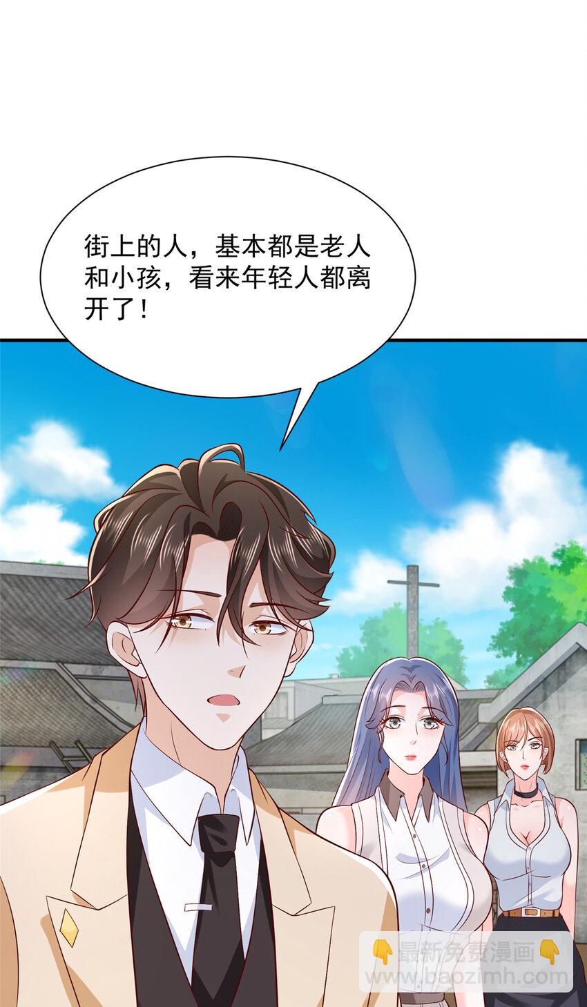 581 情况糟糕18