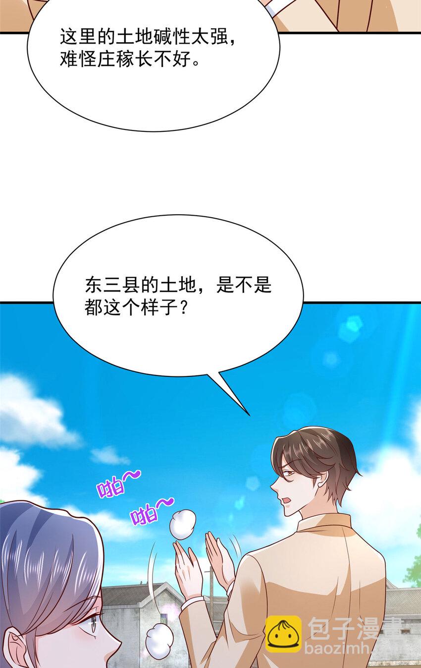 581 情况糟糕21