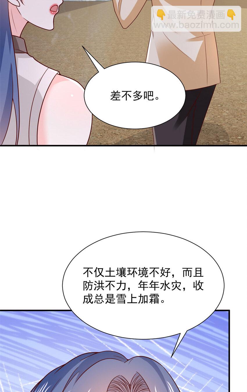 581 情况糟糕22