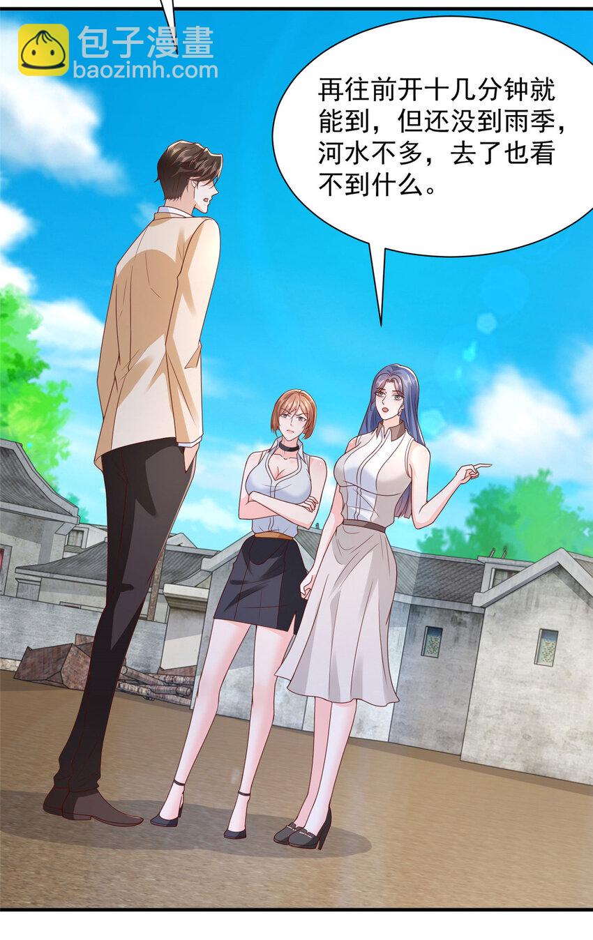 581 情况糟糕24