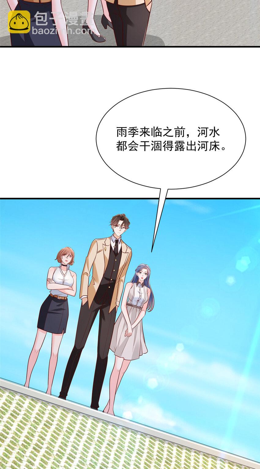581 情况糟糕28