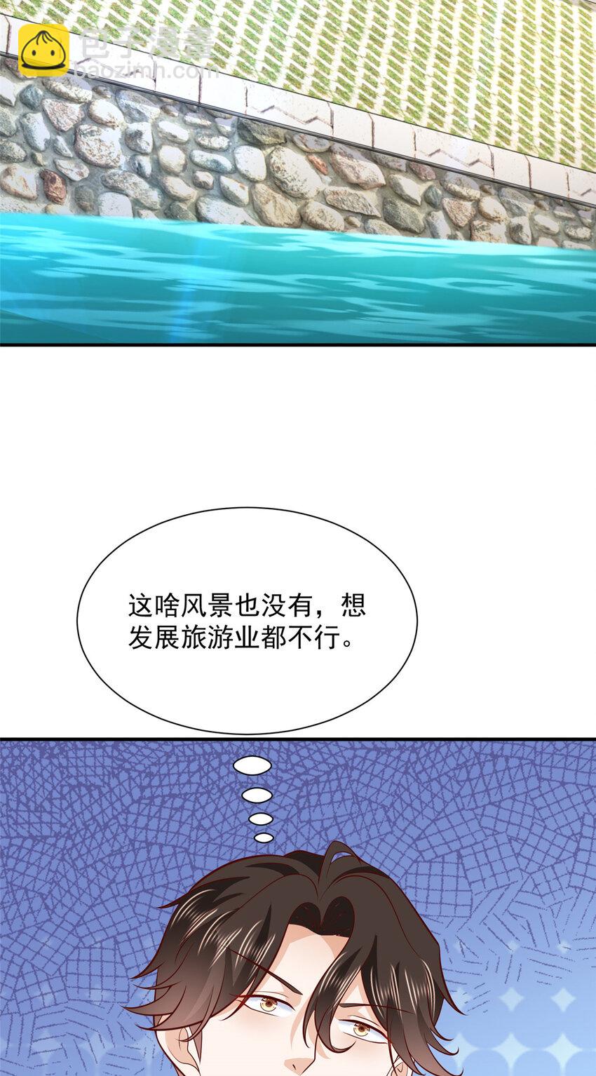 581 情况糟糕29