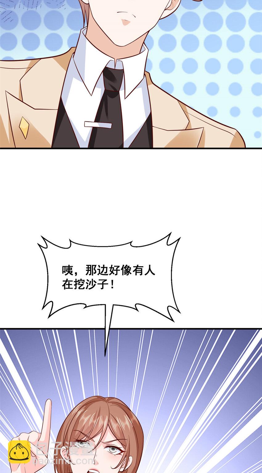 581 情况糟糕30