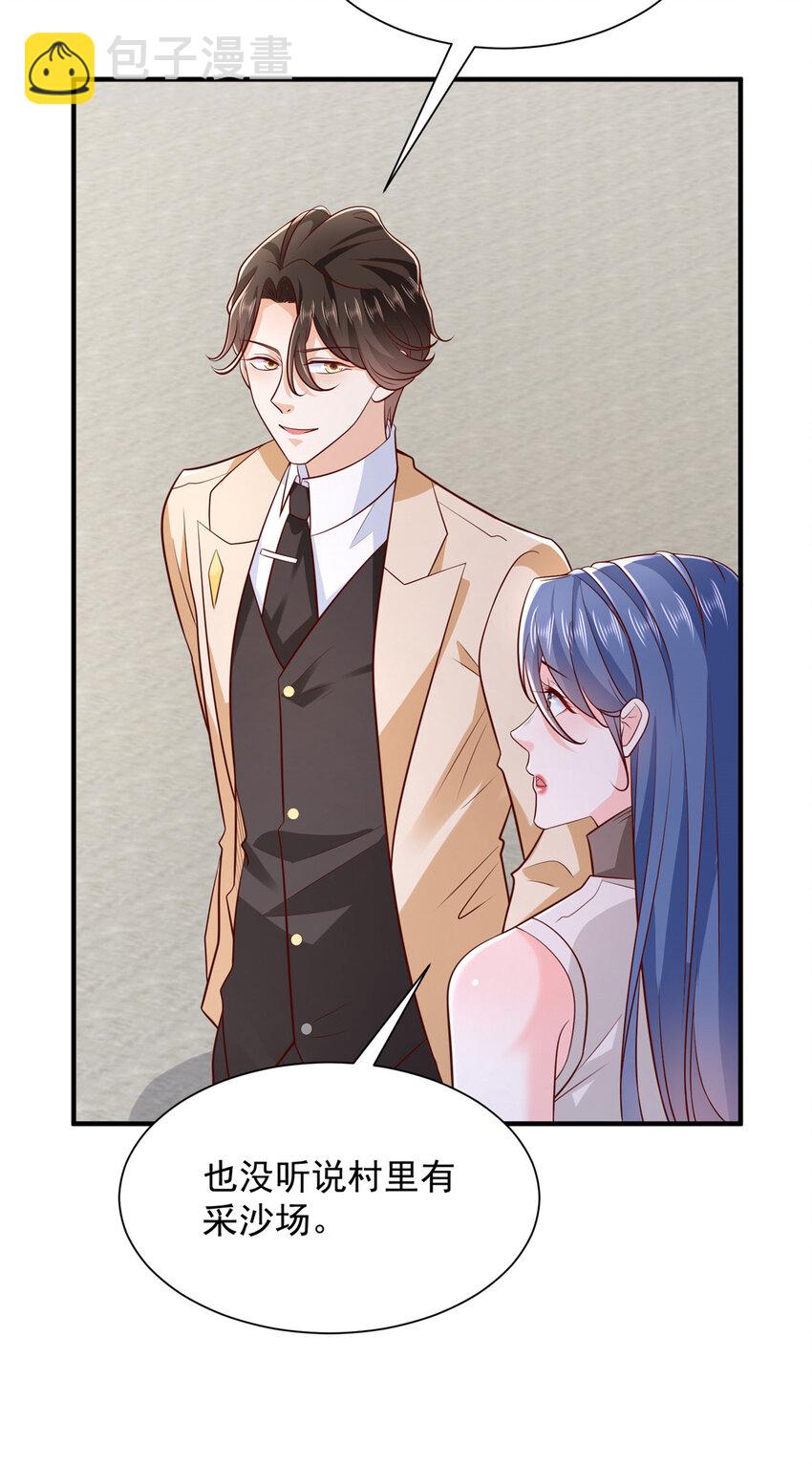 581 情况糟糕33