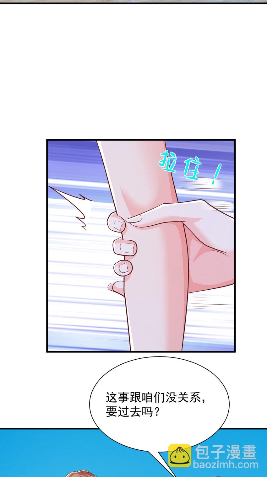 581 情况糟糕35