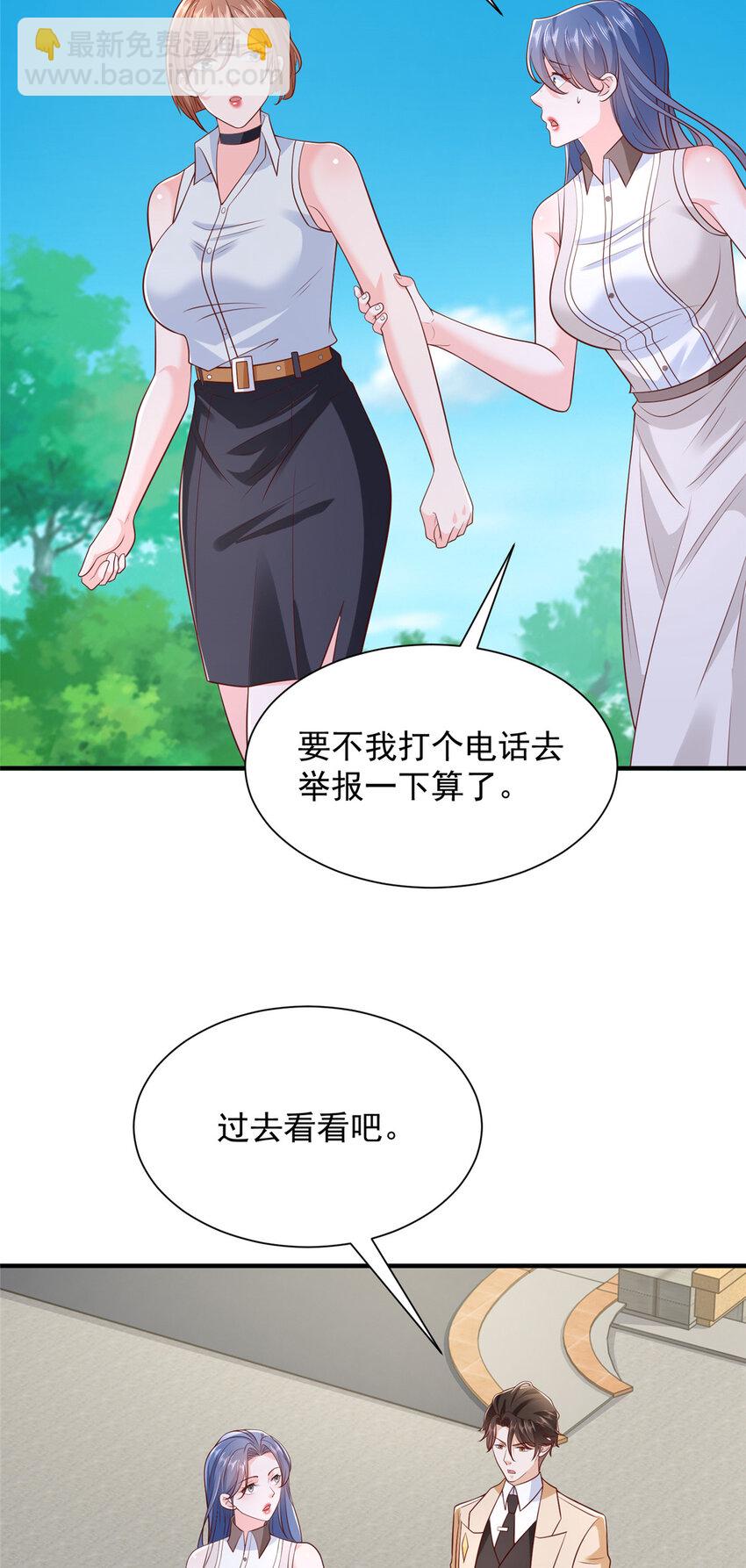 581 情况糟糕36