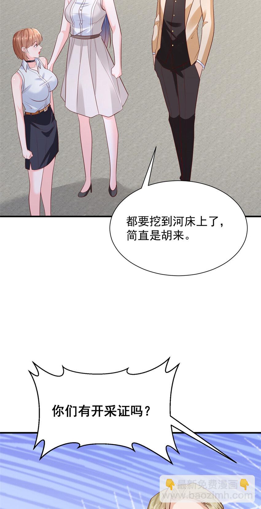 581 情况糟糕37