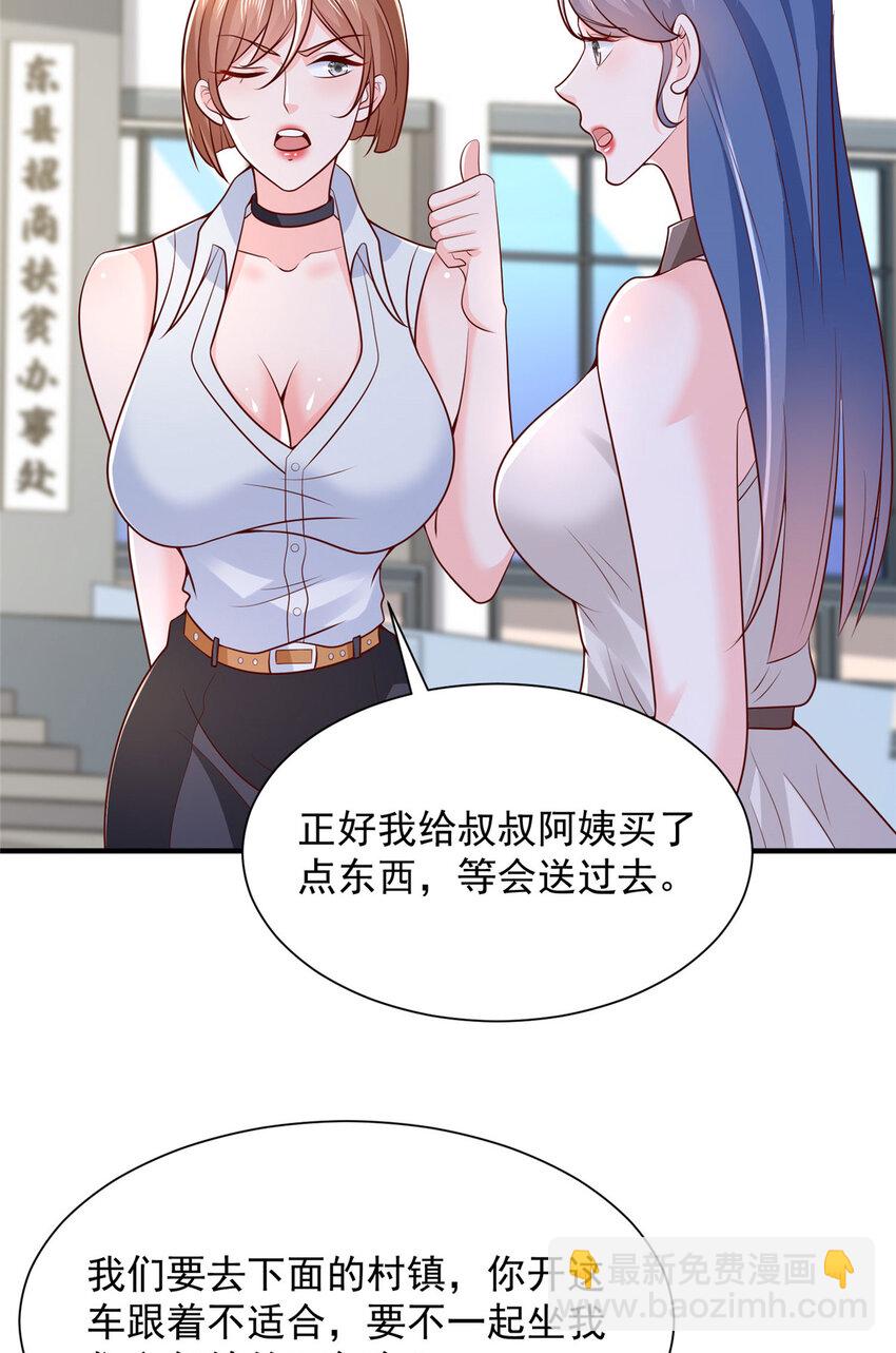 581 情况糟糕4