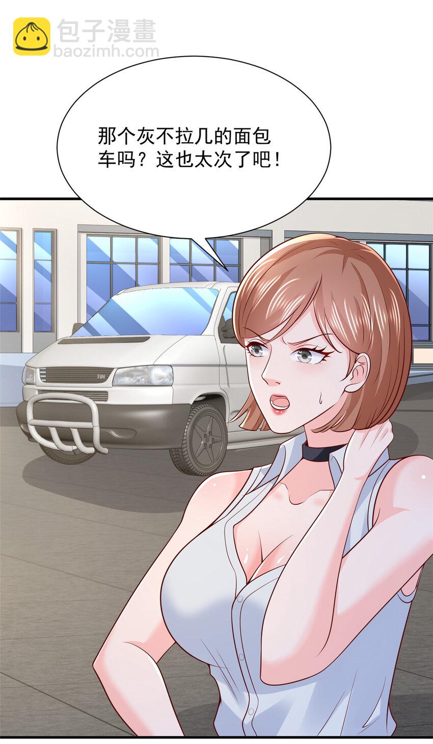 581 情况糟糕6