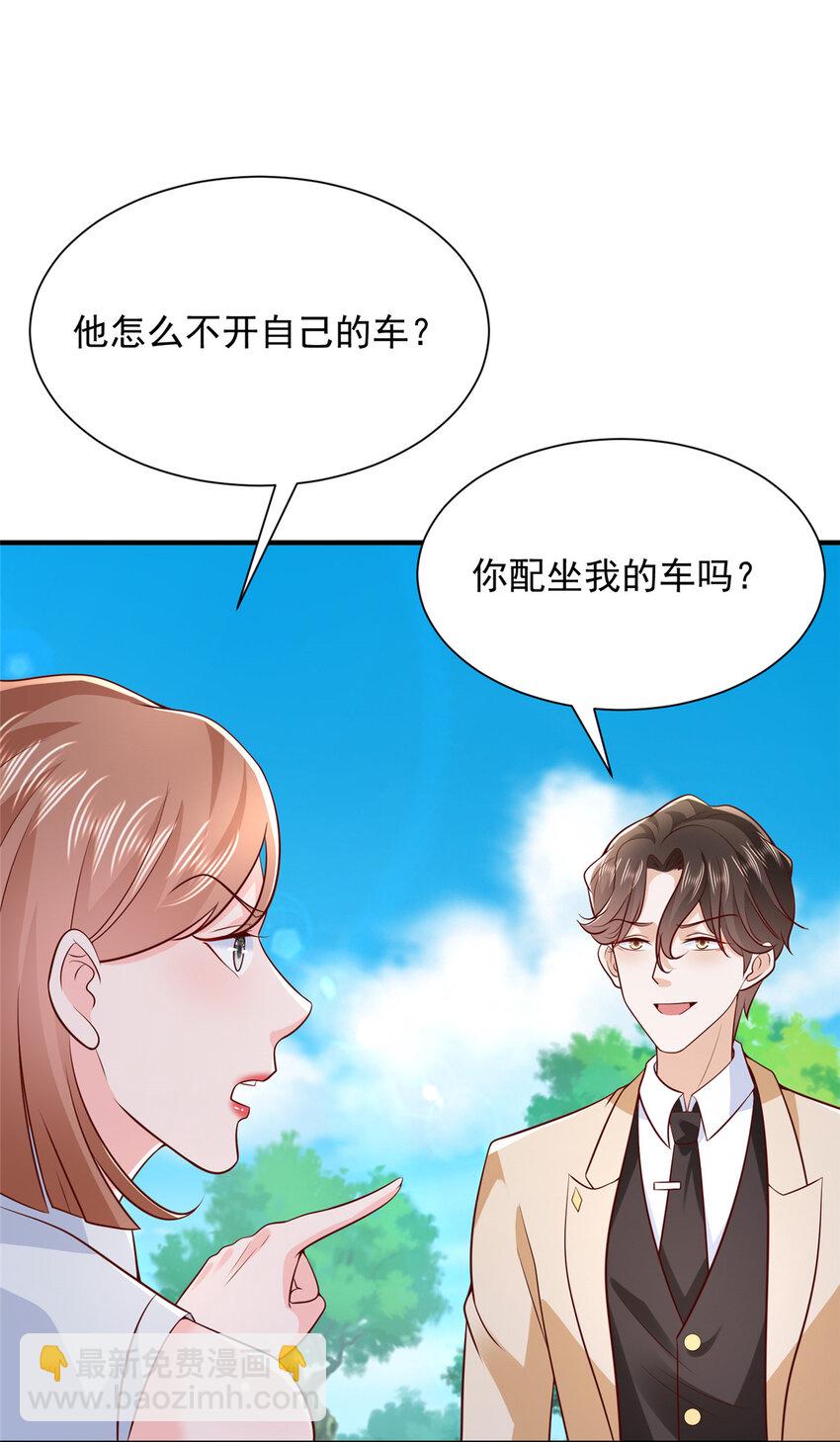 581 情况糟糕7