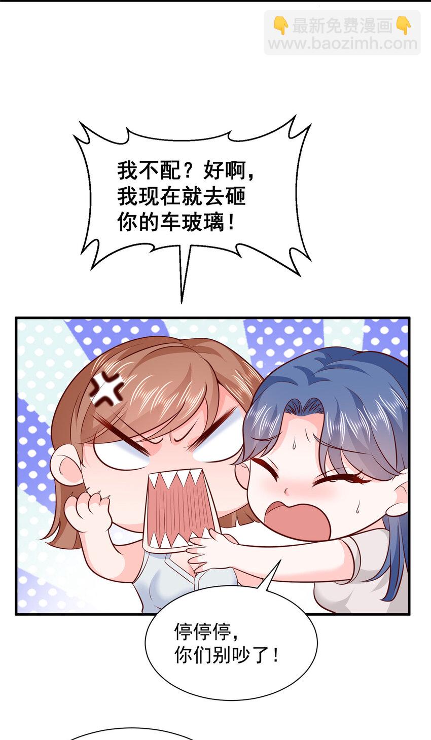 581 情况糟糕8