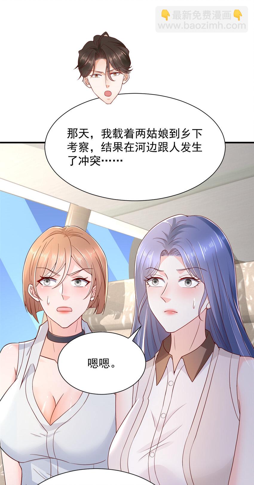 583 避风头10