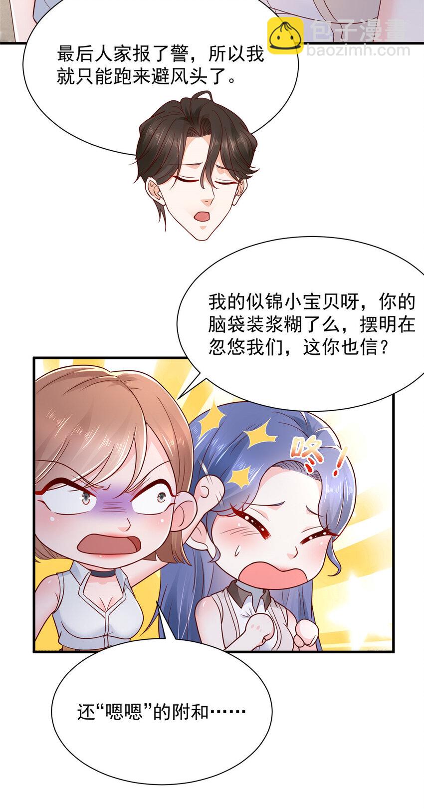 583 避风头11