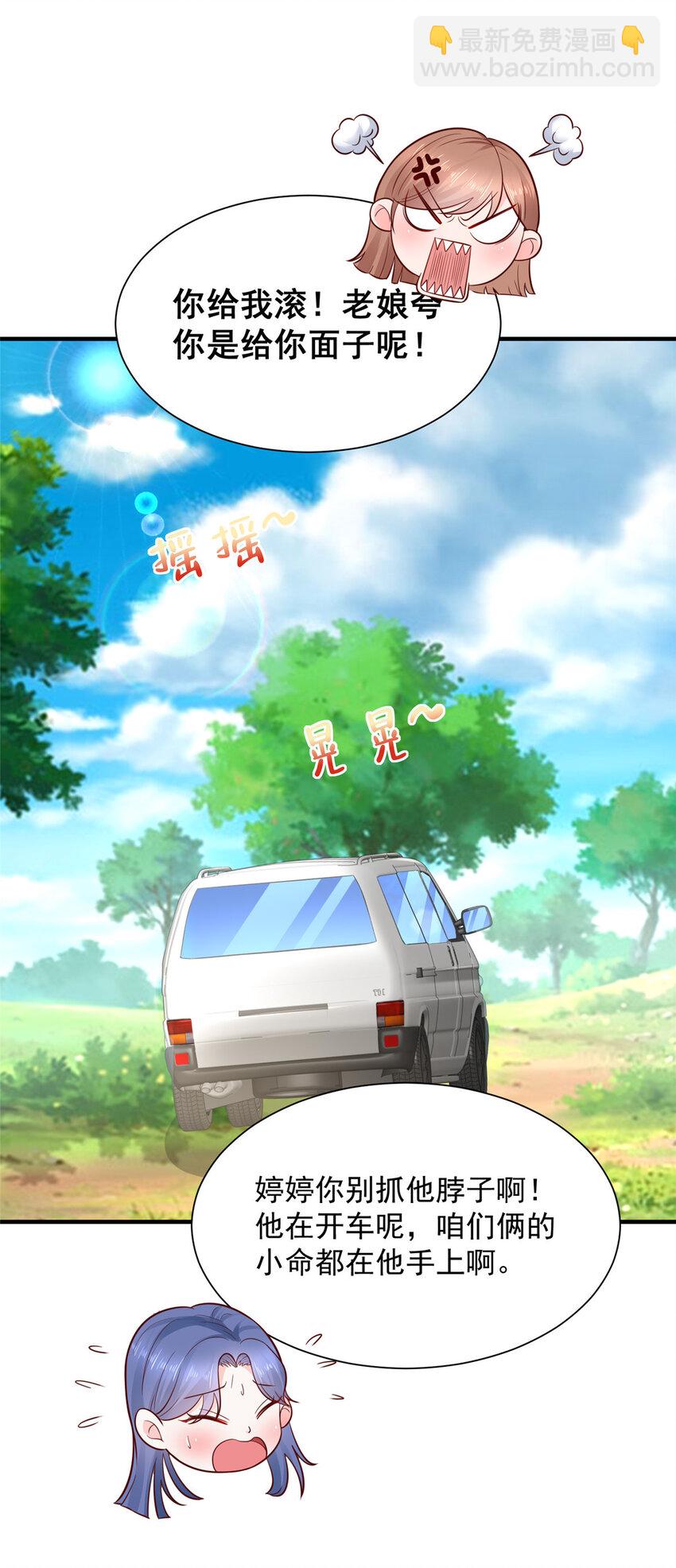 583 避风头15