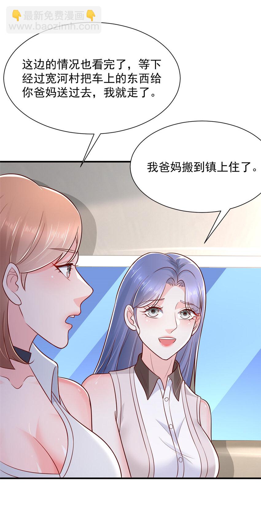583 避风头17