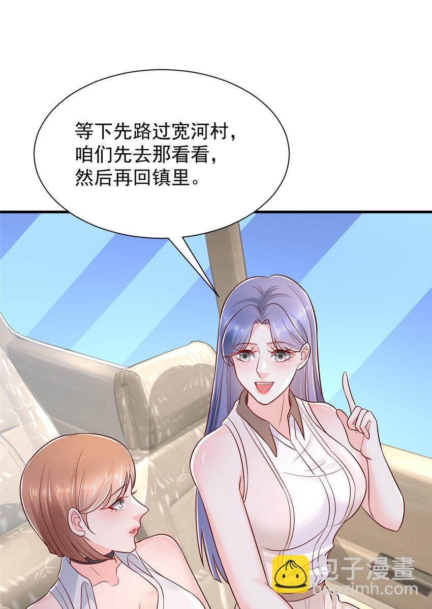 583 避风头18