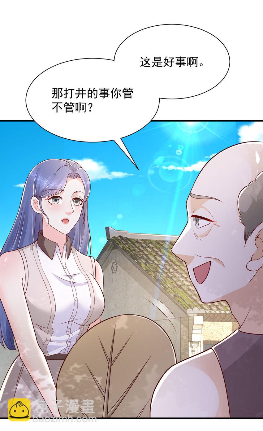 583 避风头25