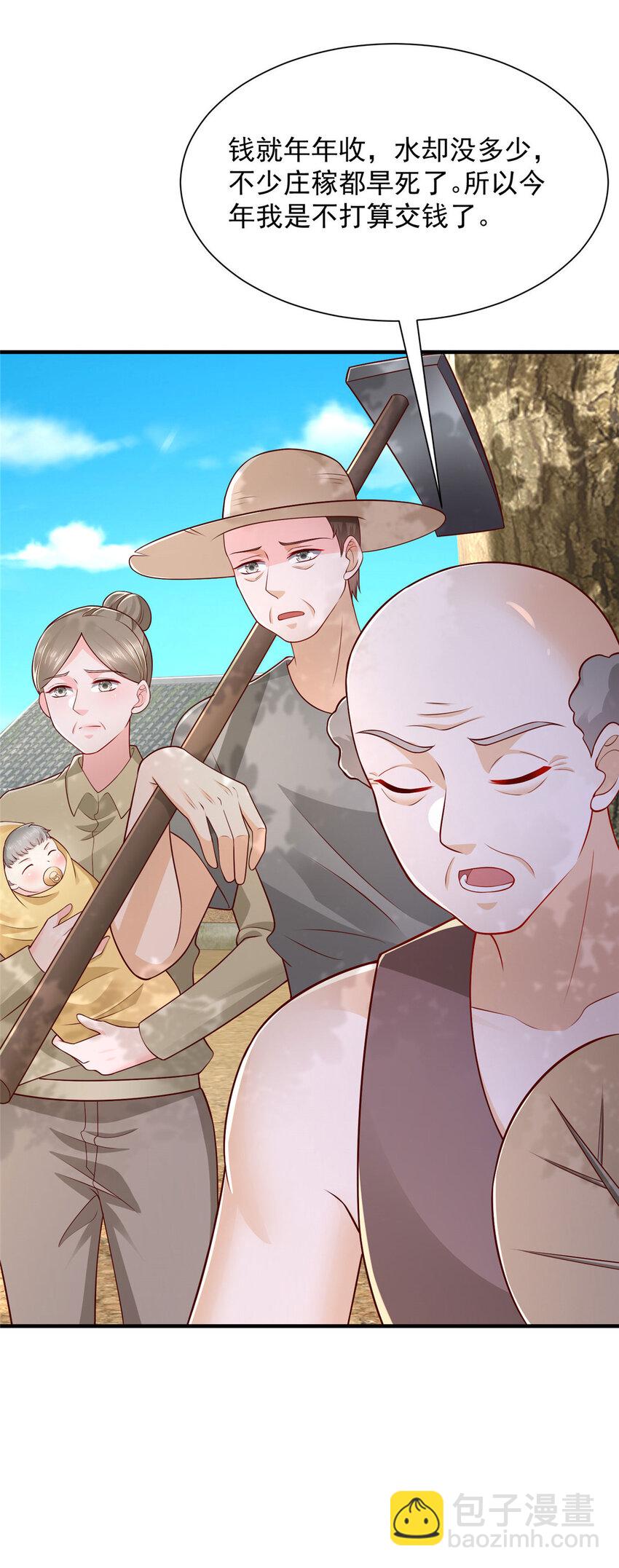 583 避风头28