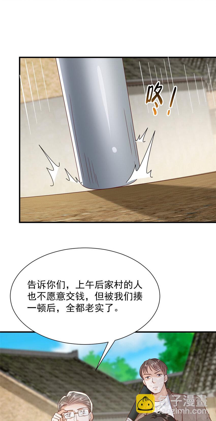 584 水厂风波18