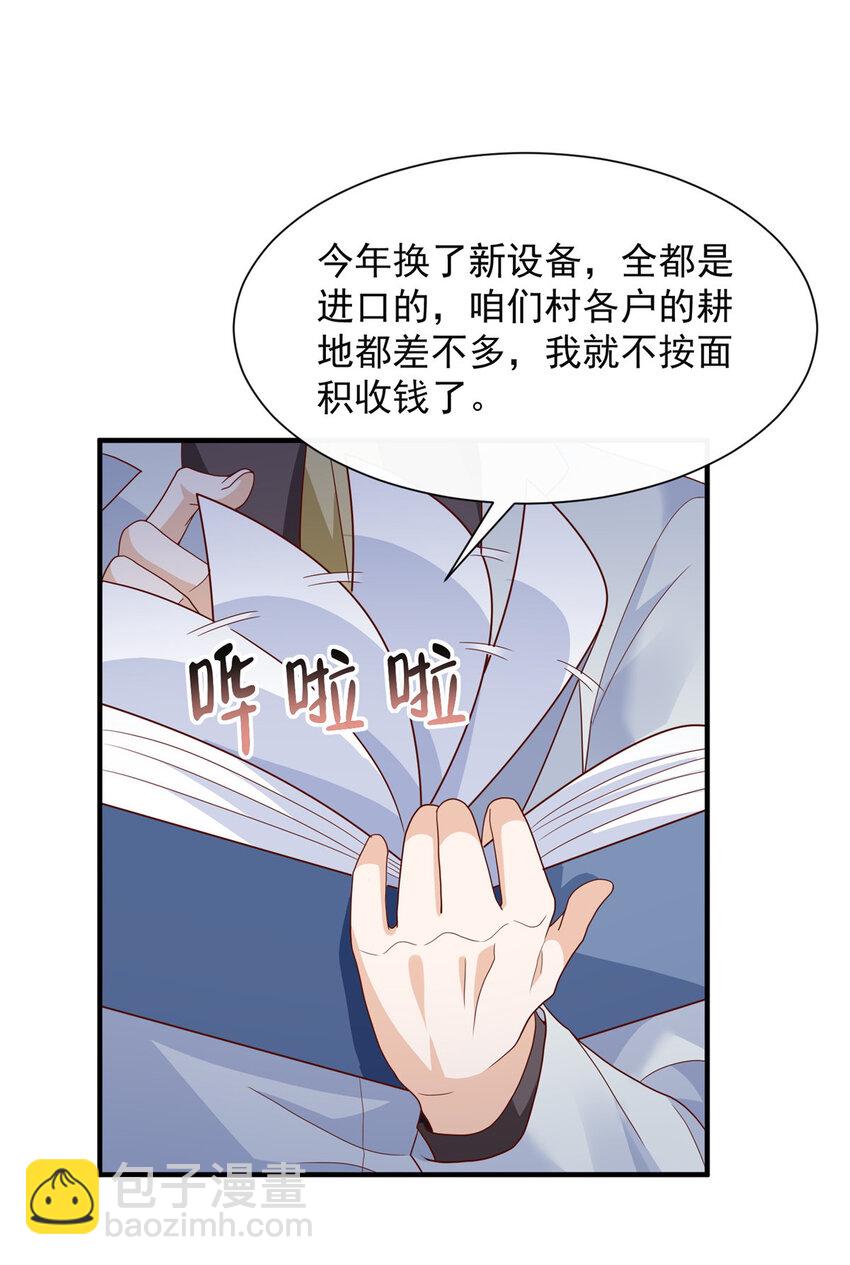 584 水厂风波2