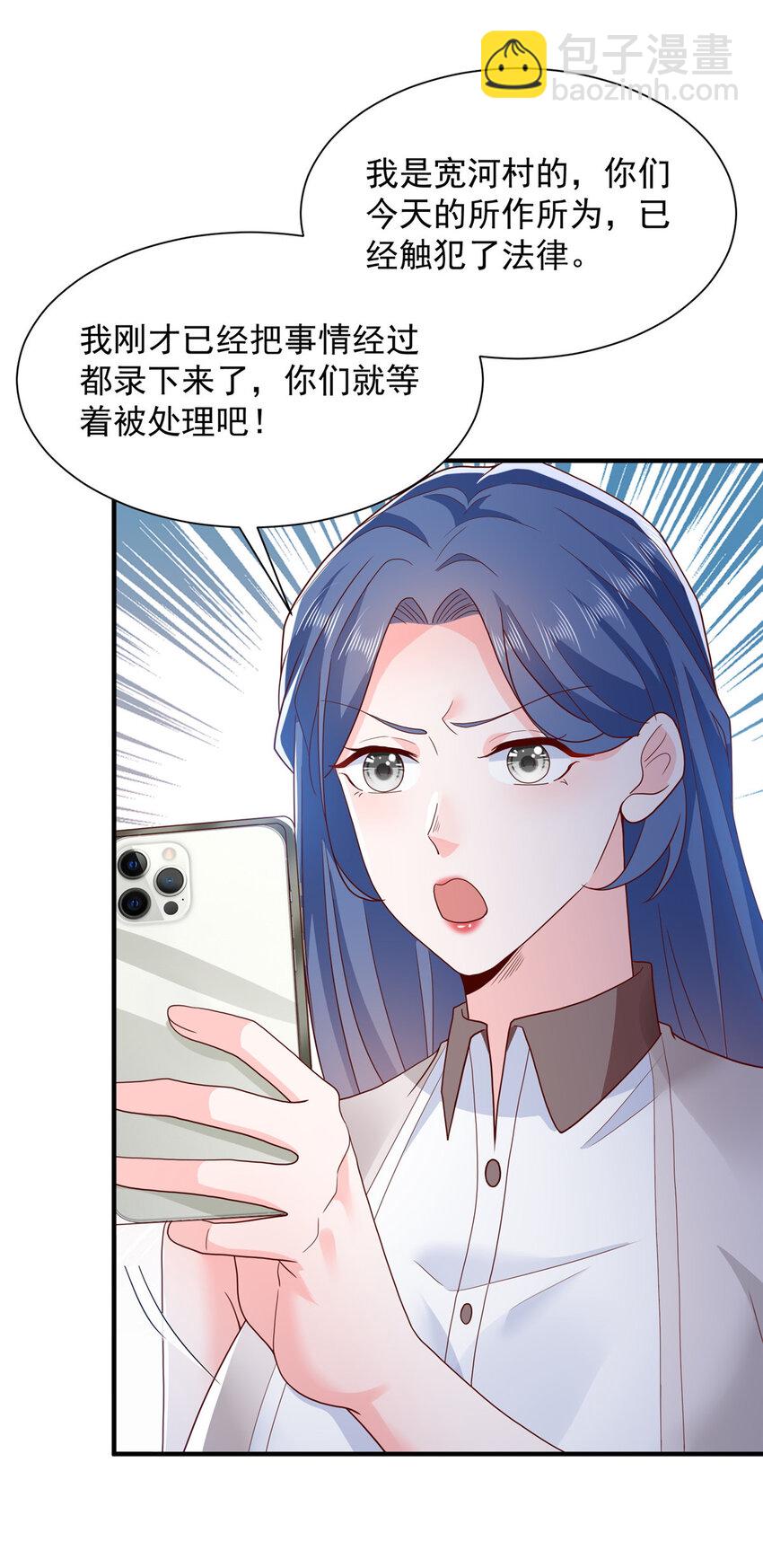 584 水厂风波22