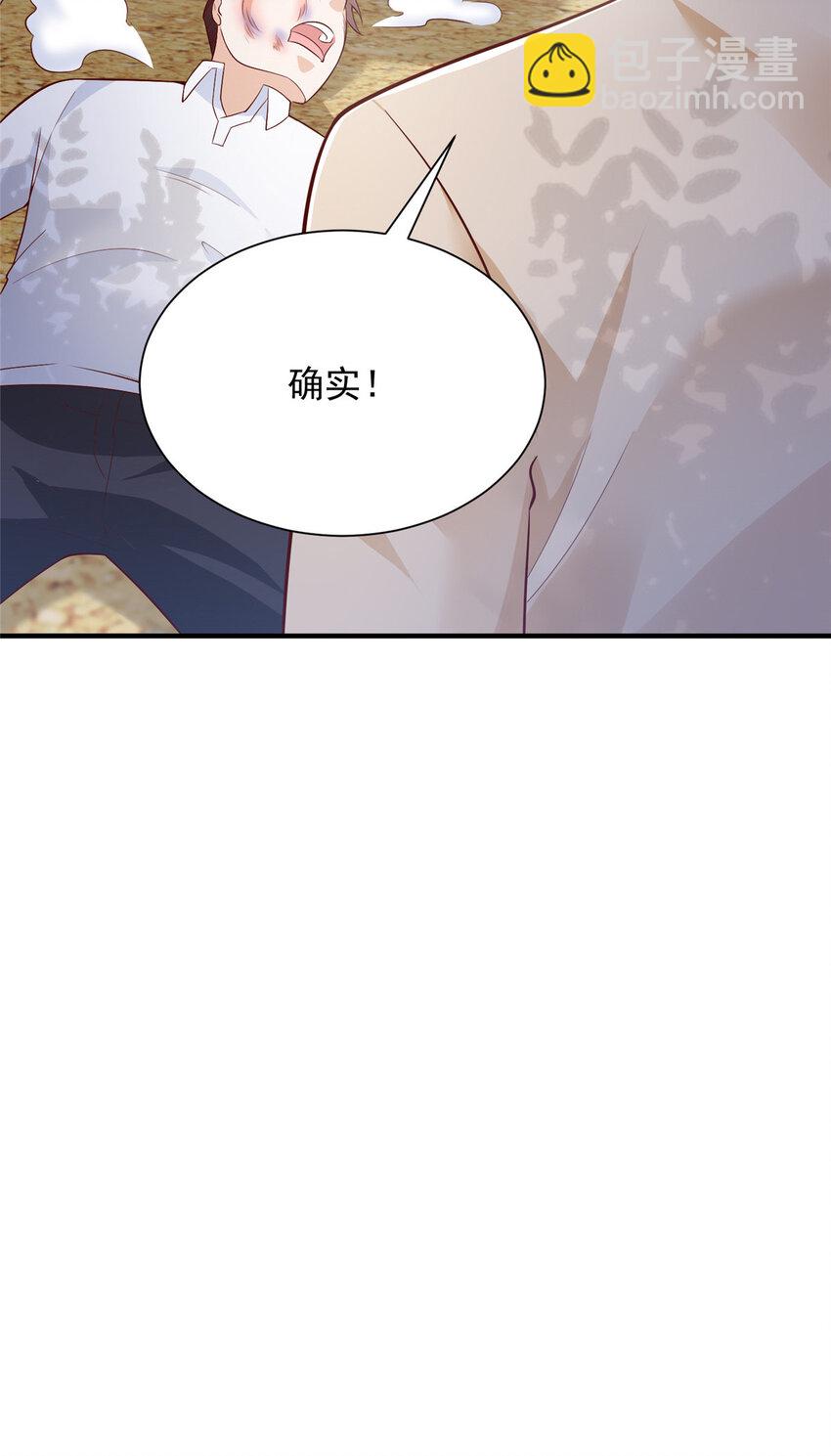 584 水厂风波30