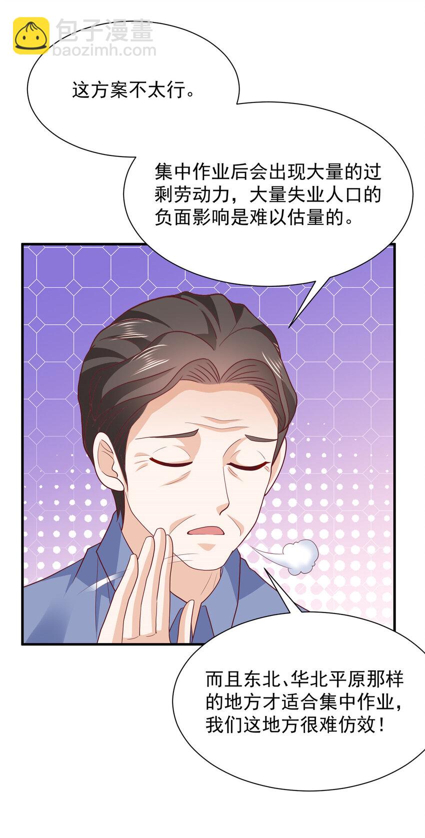 588 捡便宜10