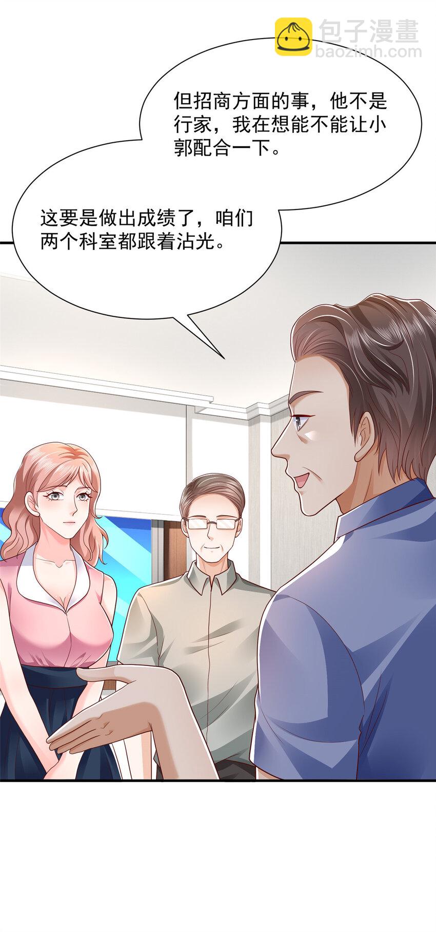 588 捡便宜26